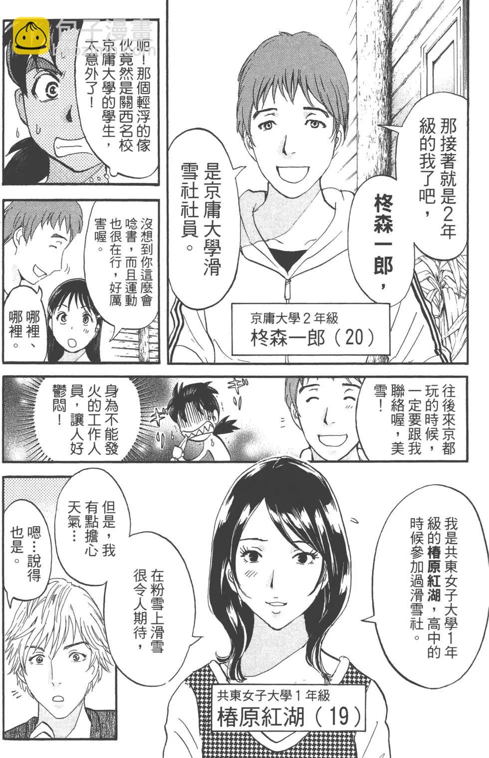 第01卷44