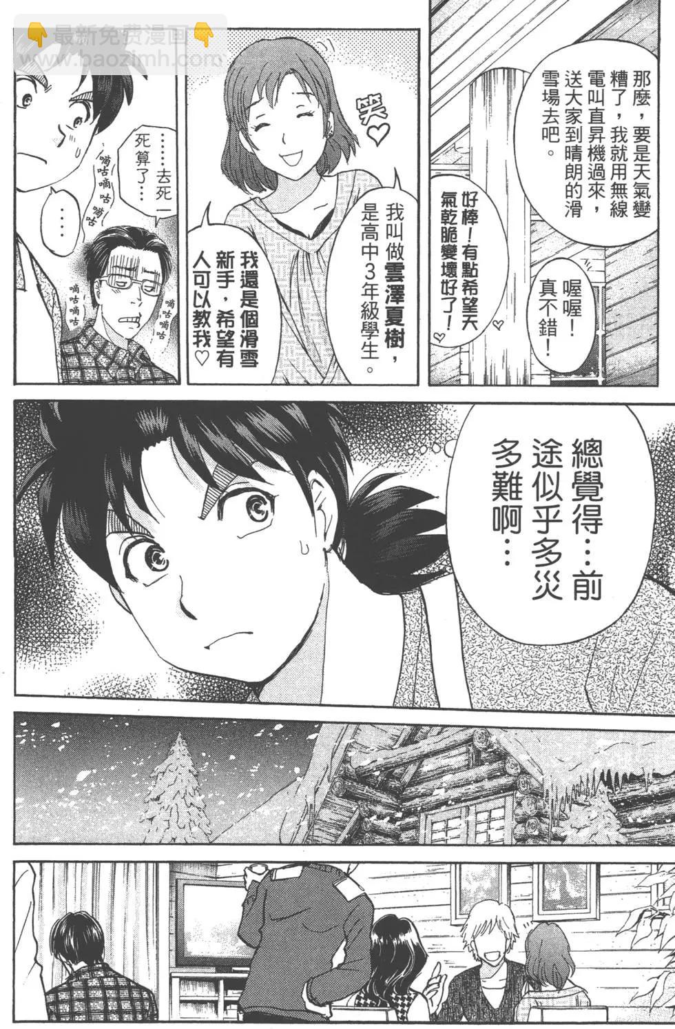 第01卷45