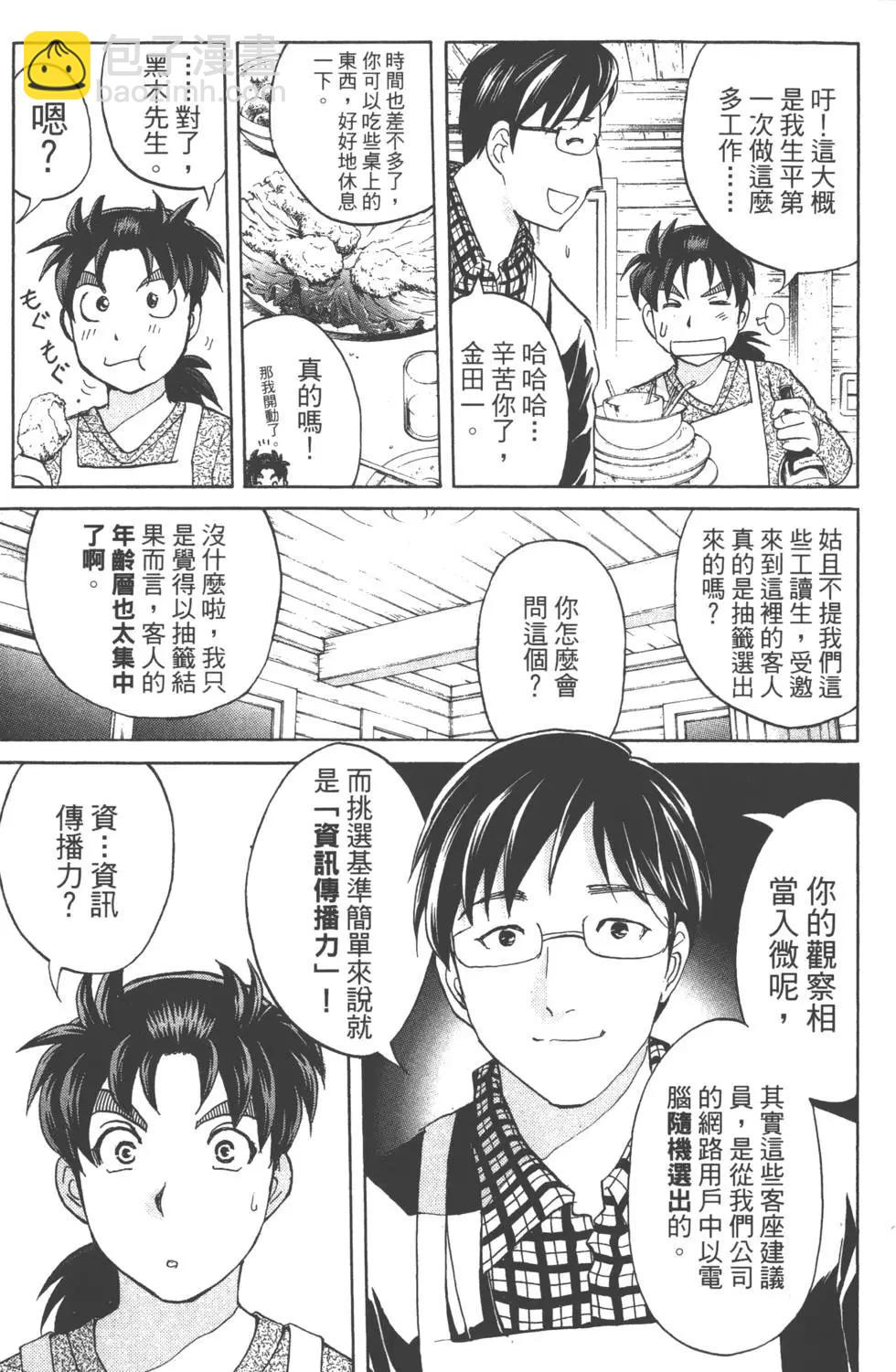 第01卷46