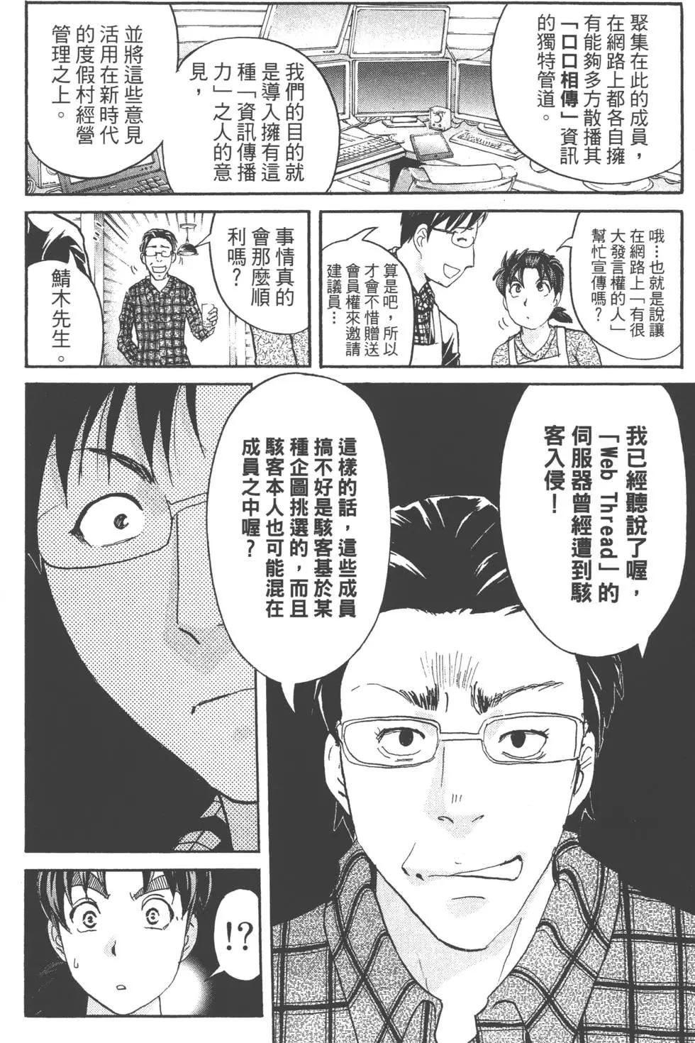 第01卷47