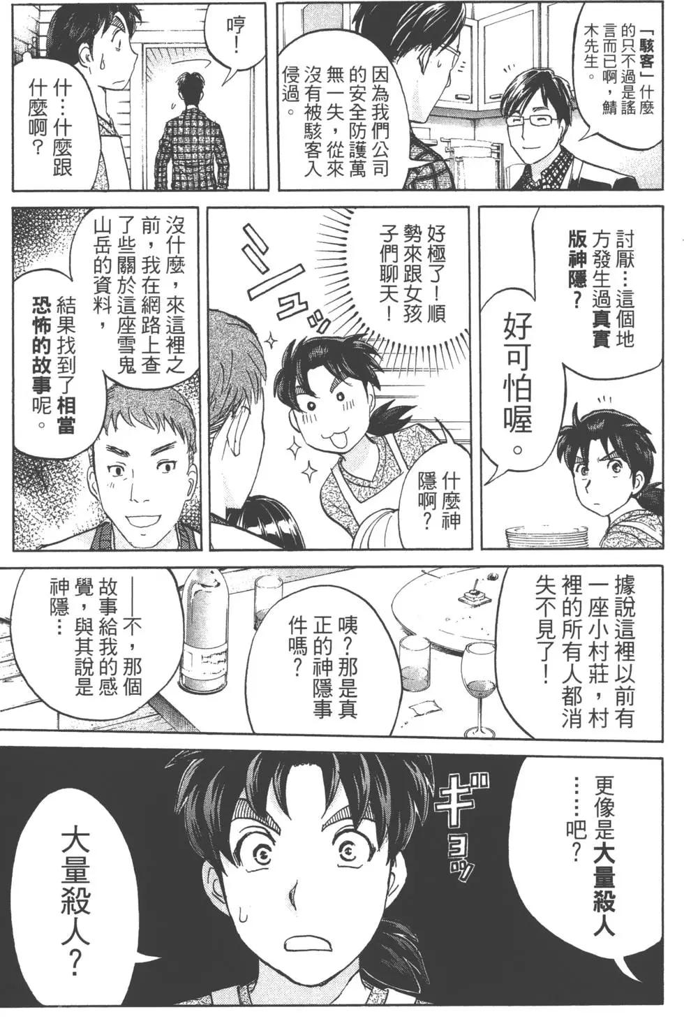 第01卷48