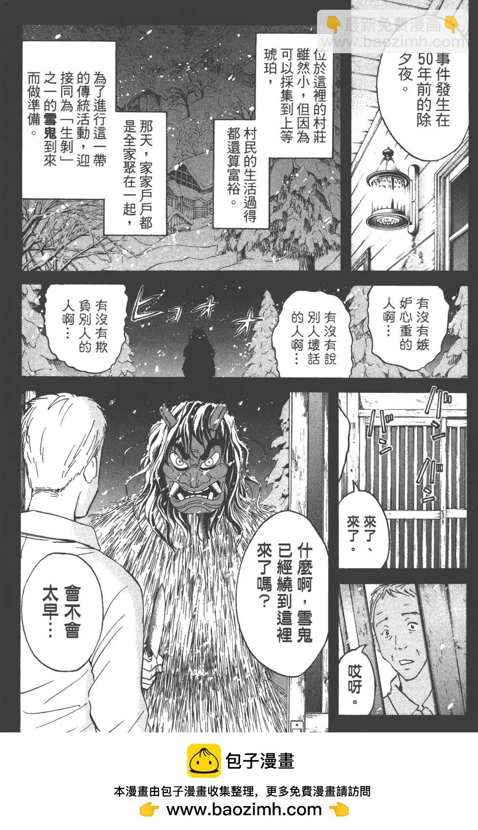 第01卷49