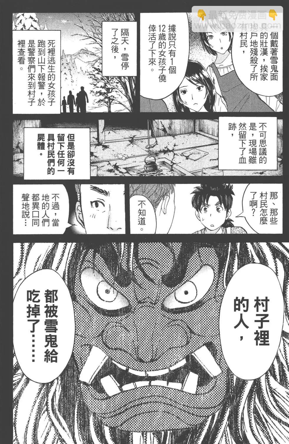 第01卷55