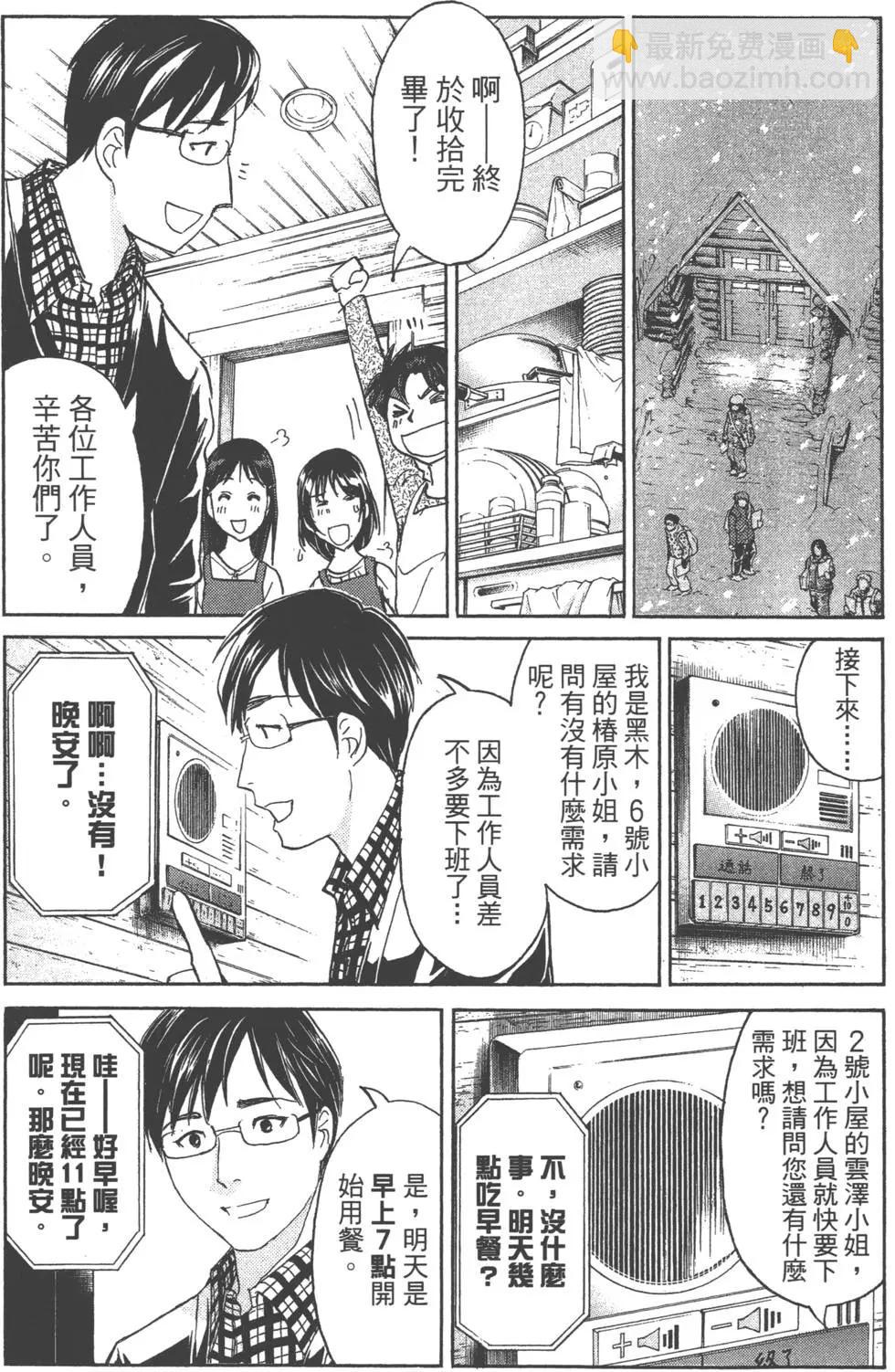 第01卷57