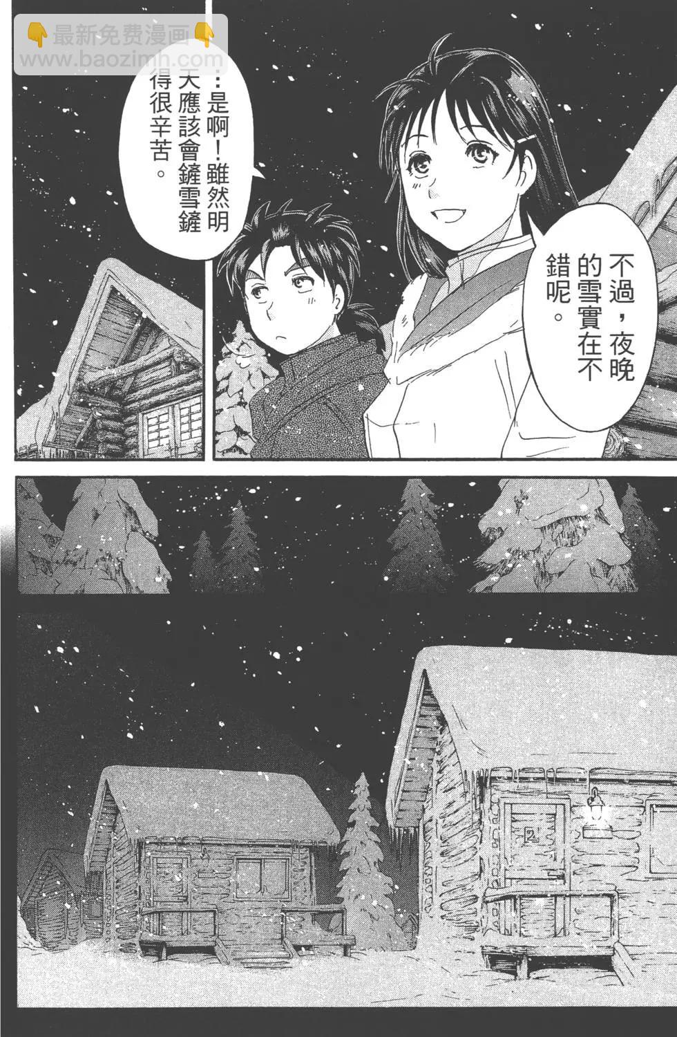 第01卷59