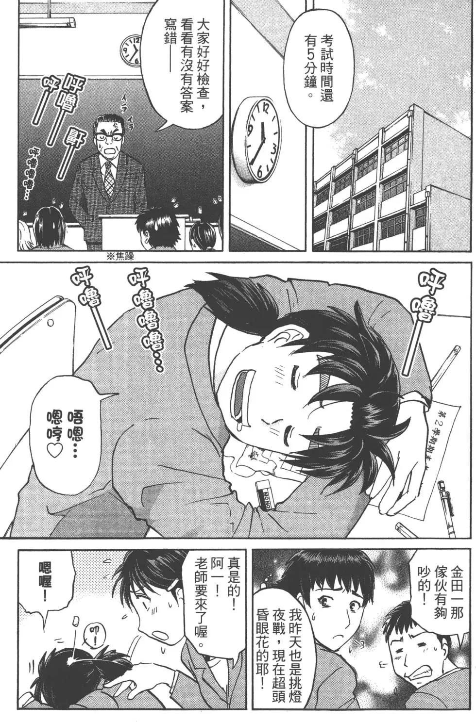 第01卷6