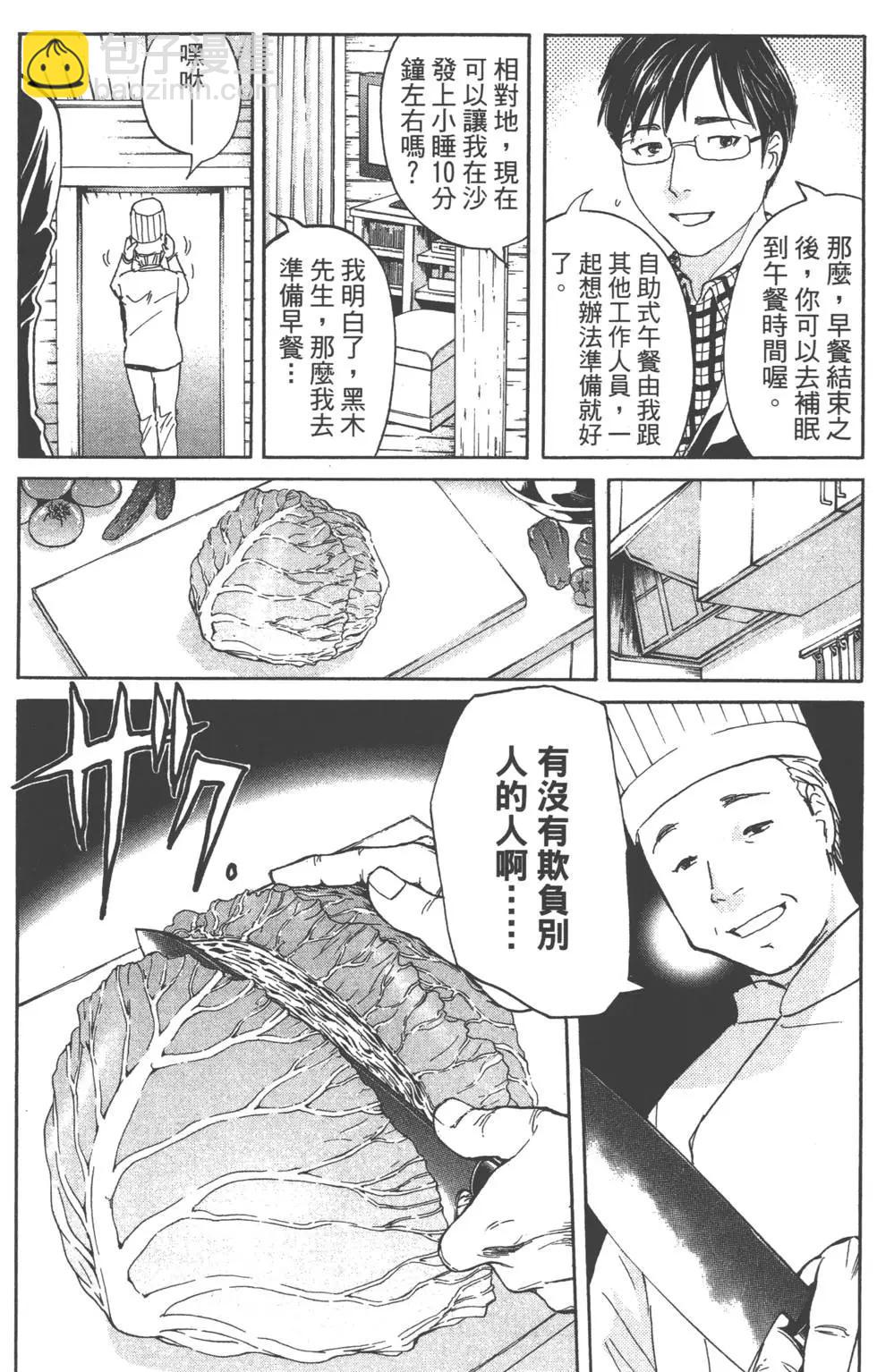 第01卷65