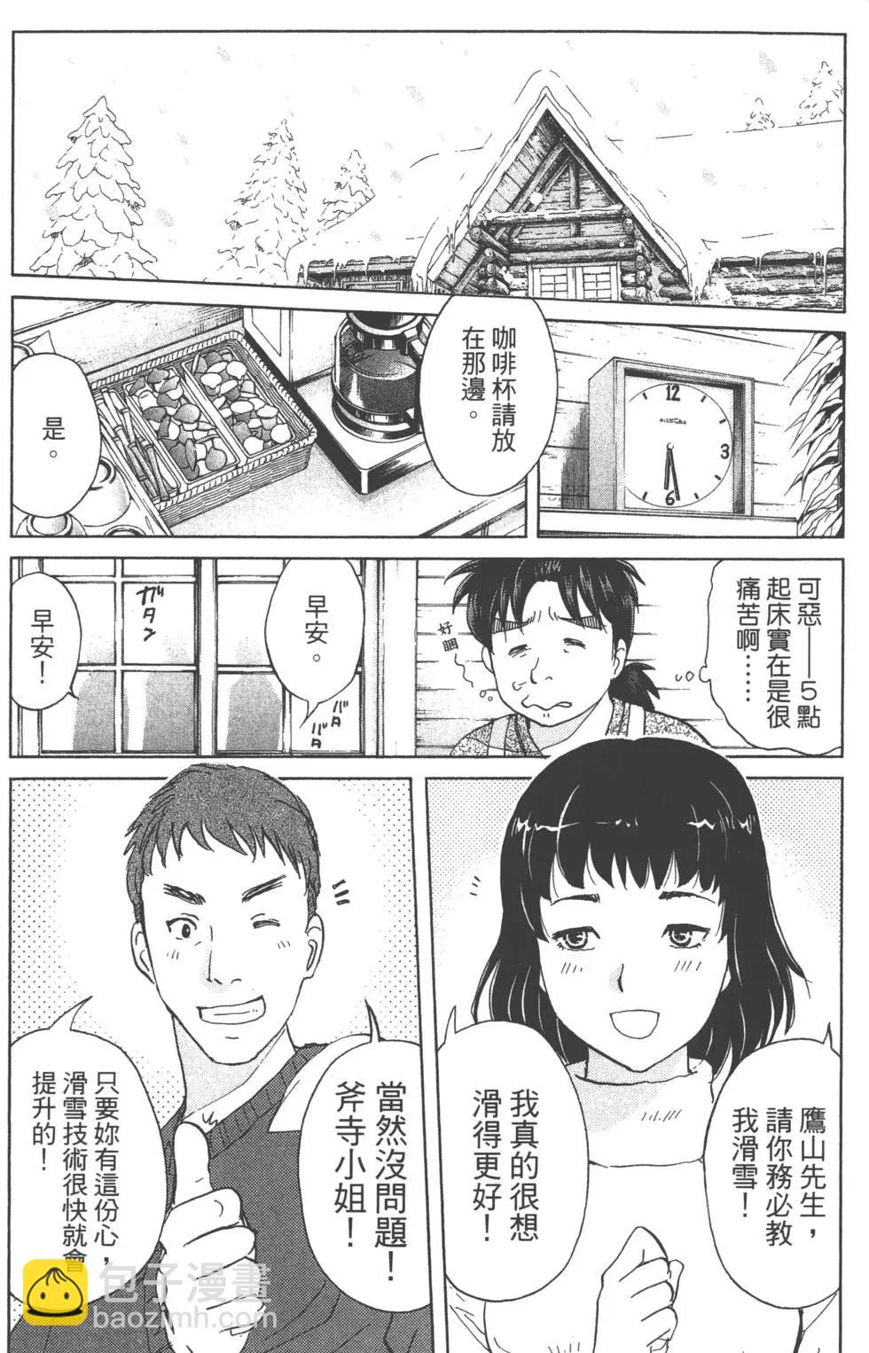 第01卷66