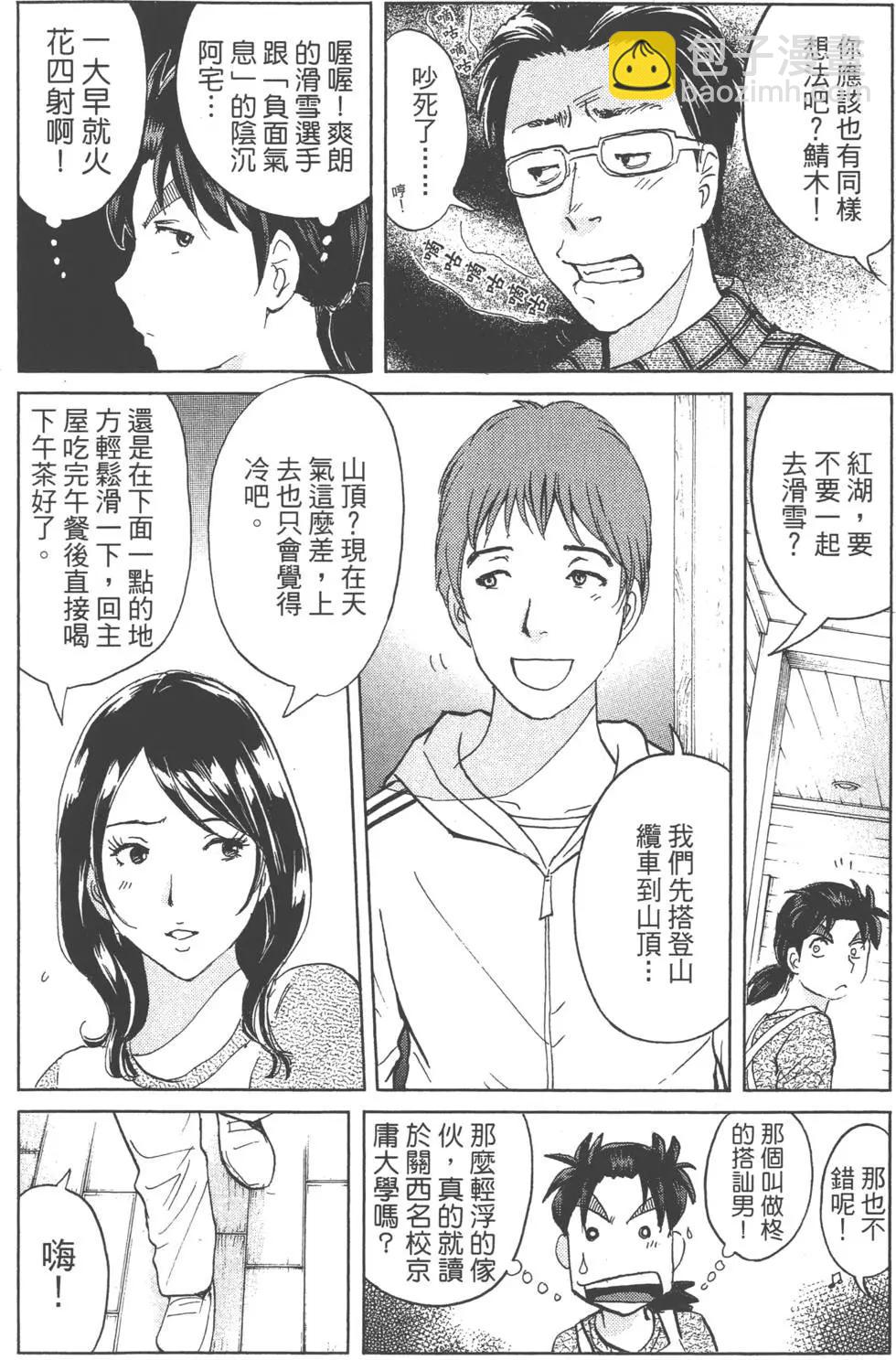 第01卷67