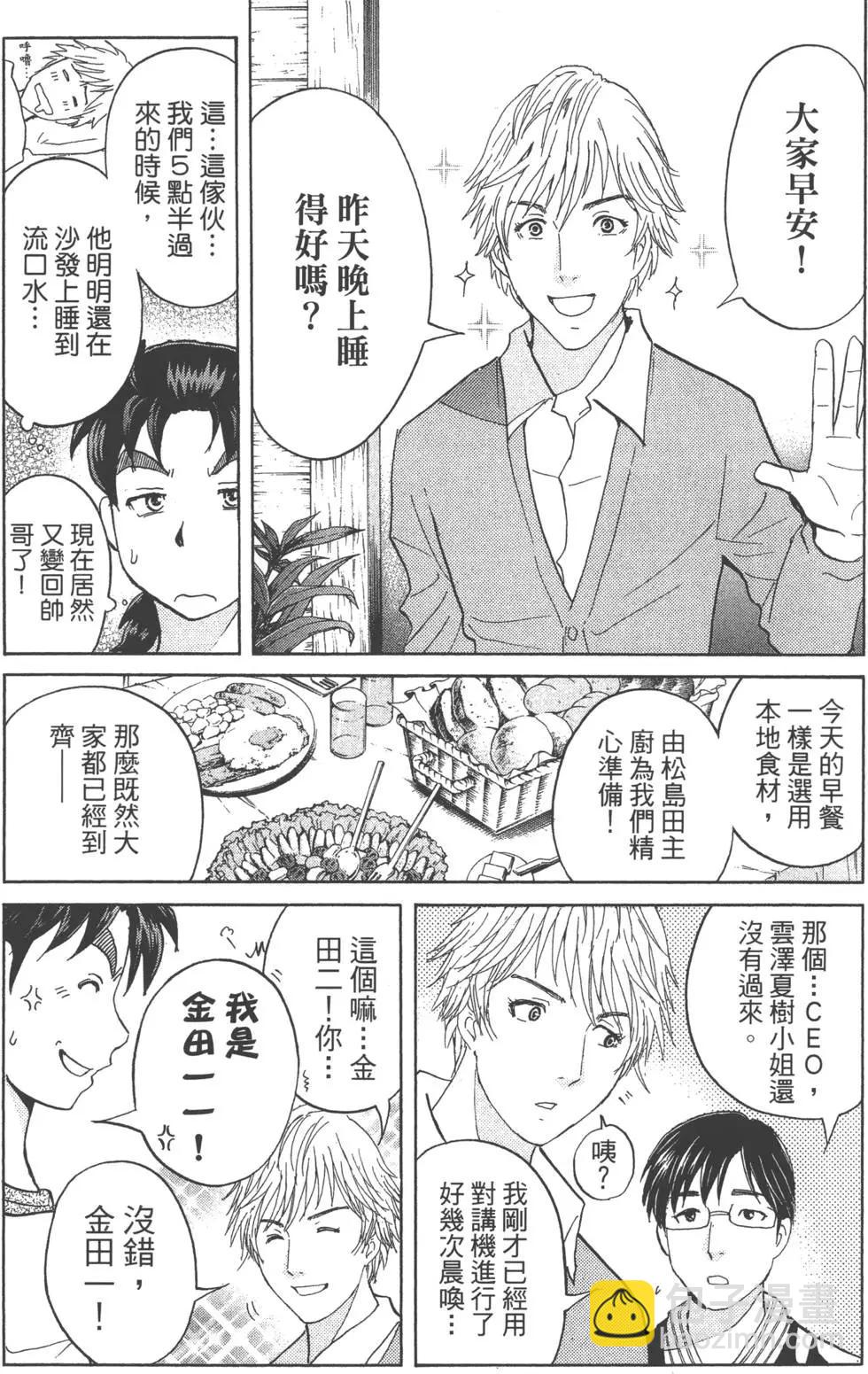第01卷68