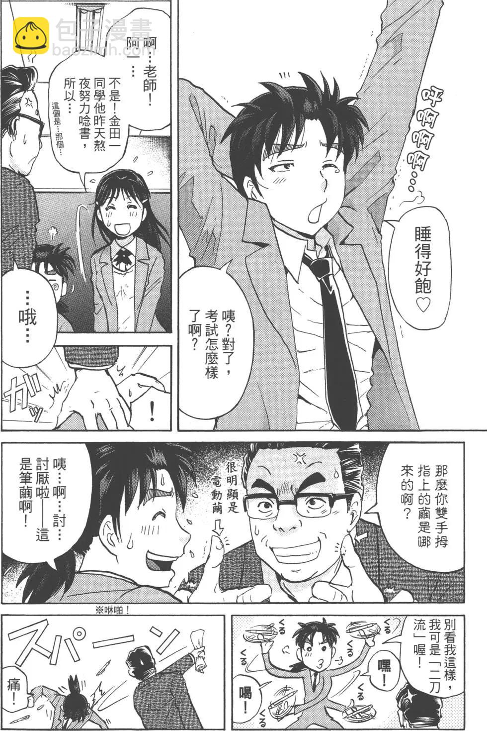 第01卷7