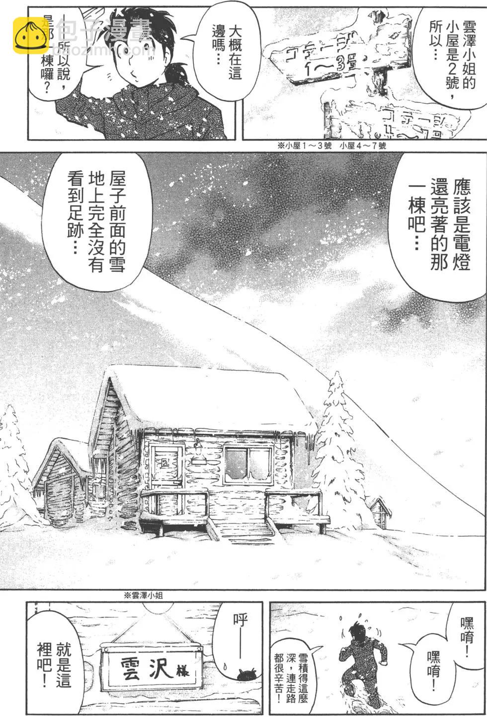 第01卷70