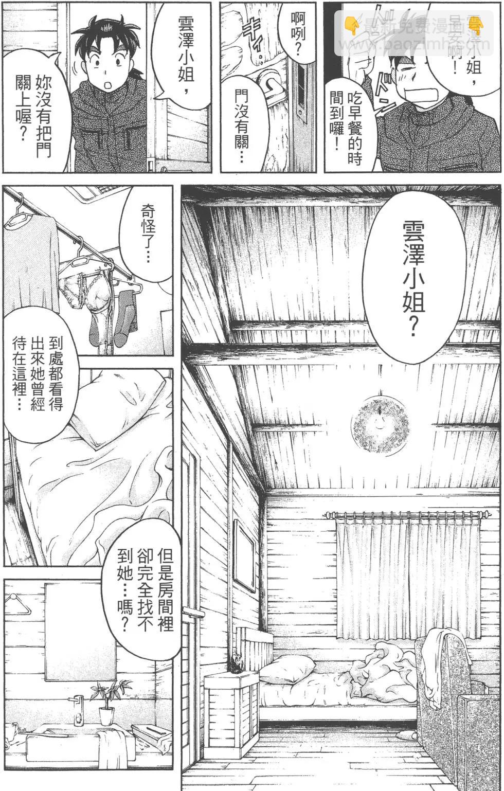 第01卷71