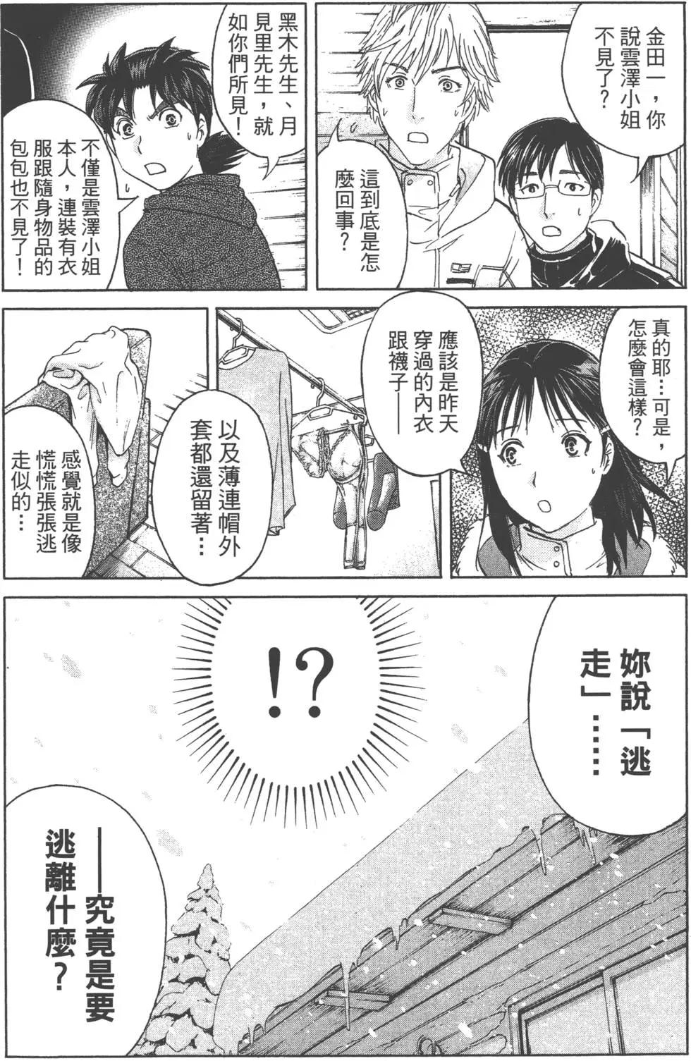 第01卷73