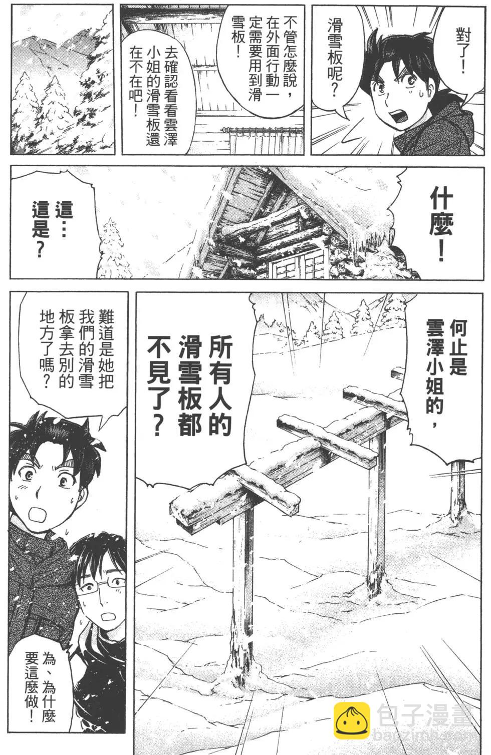 第01卷74