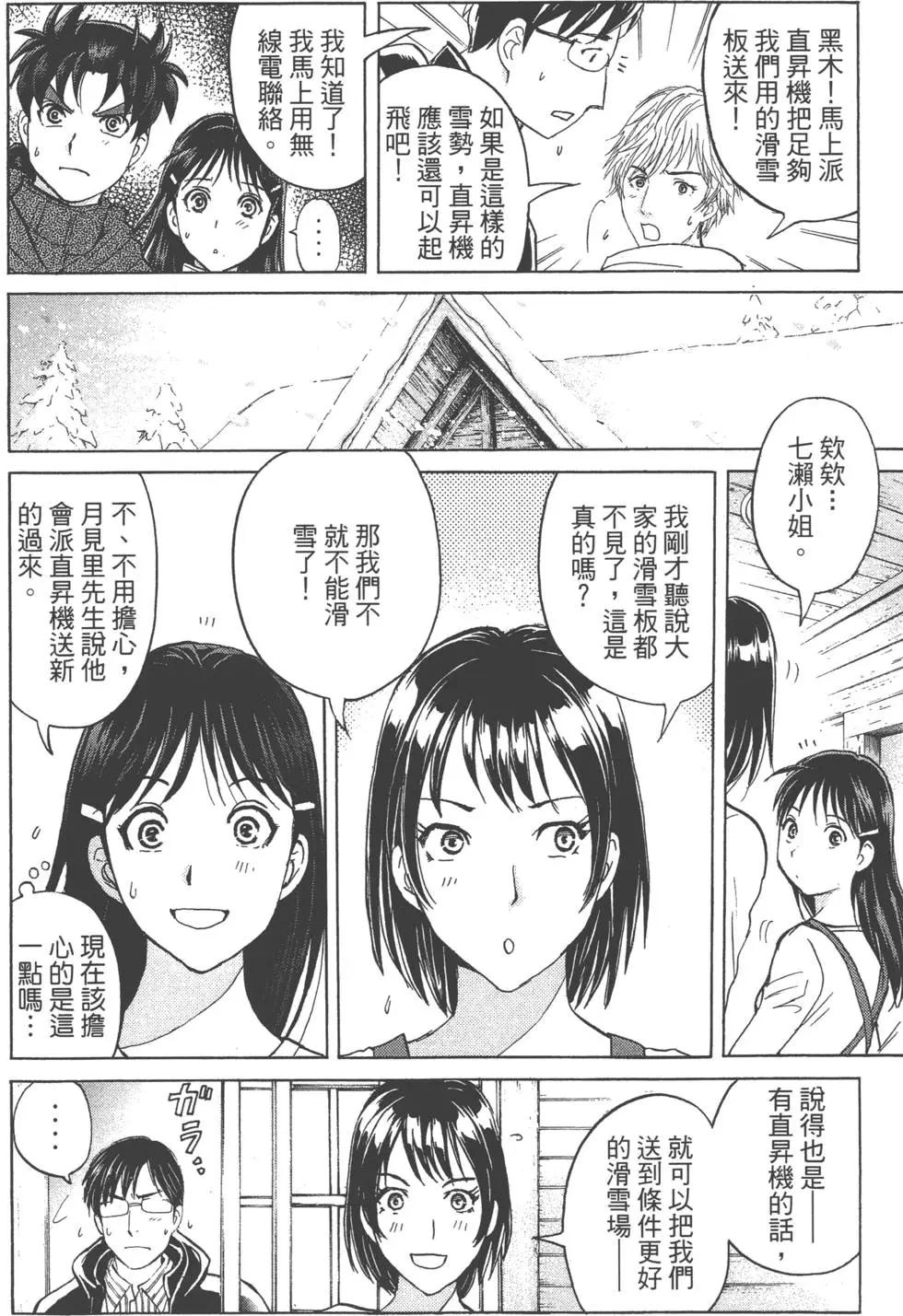 第01卷75