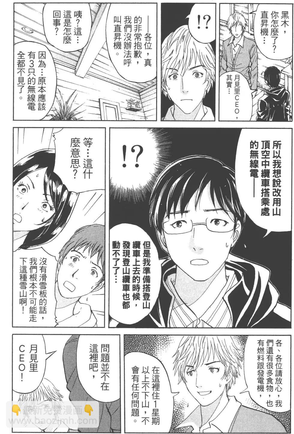 第01卷76