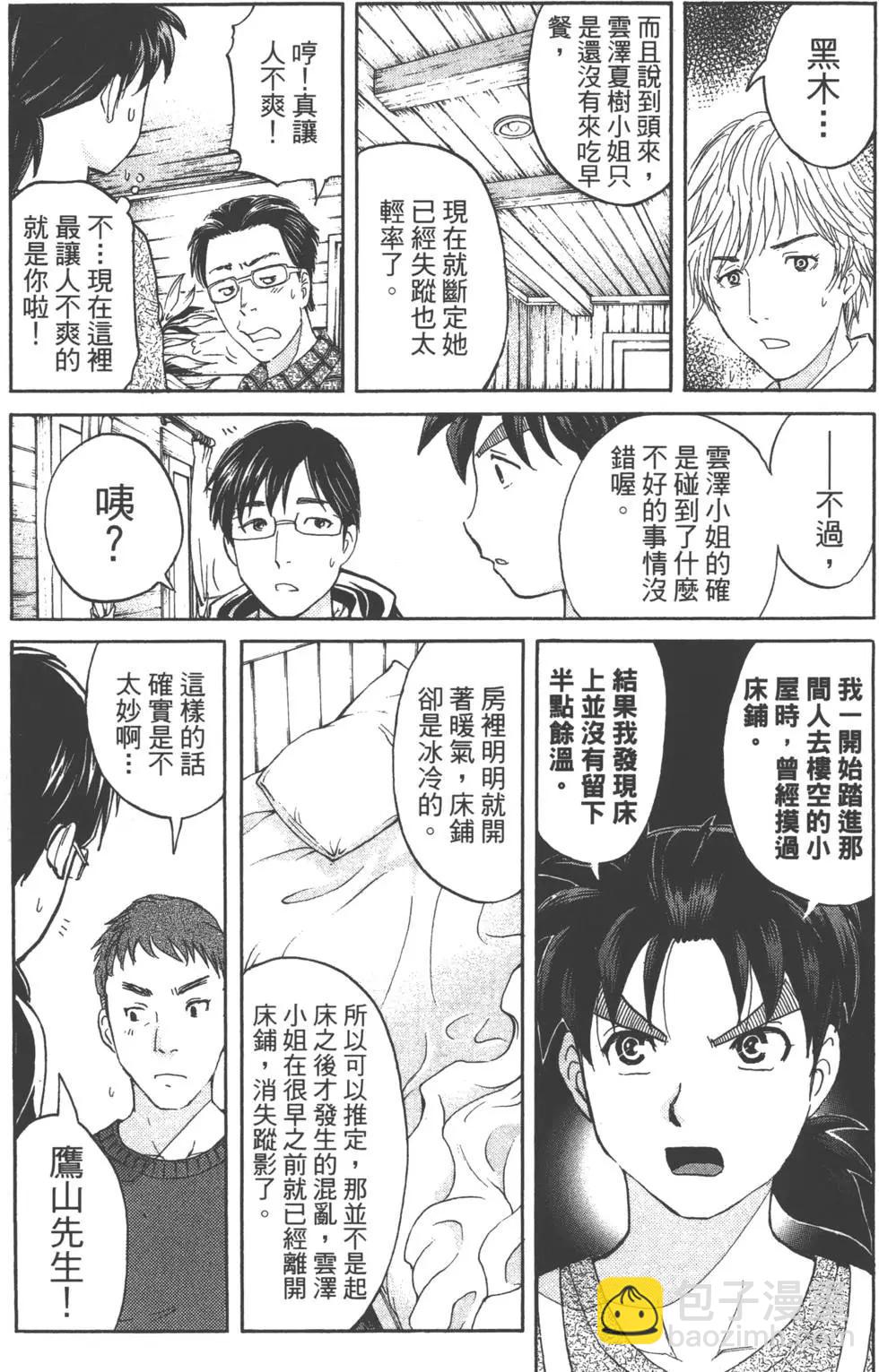 第01卷78
