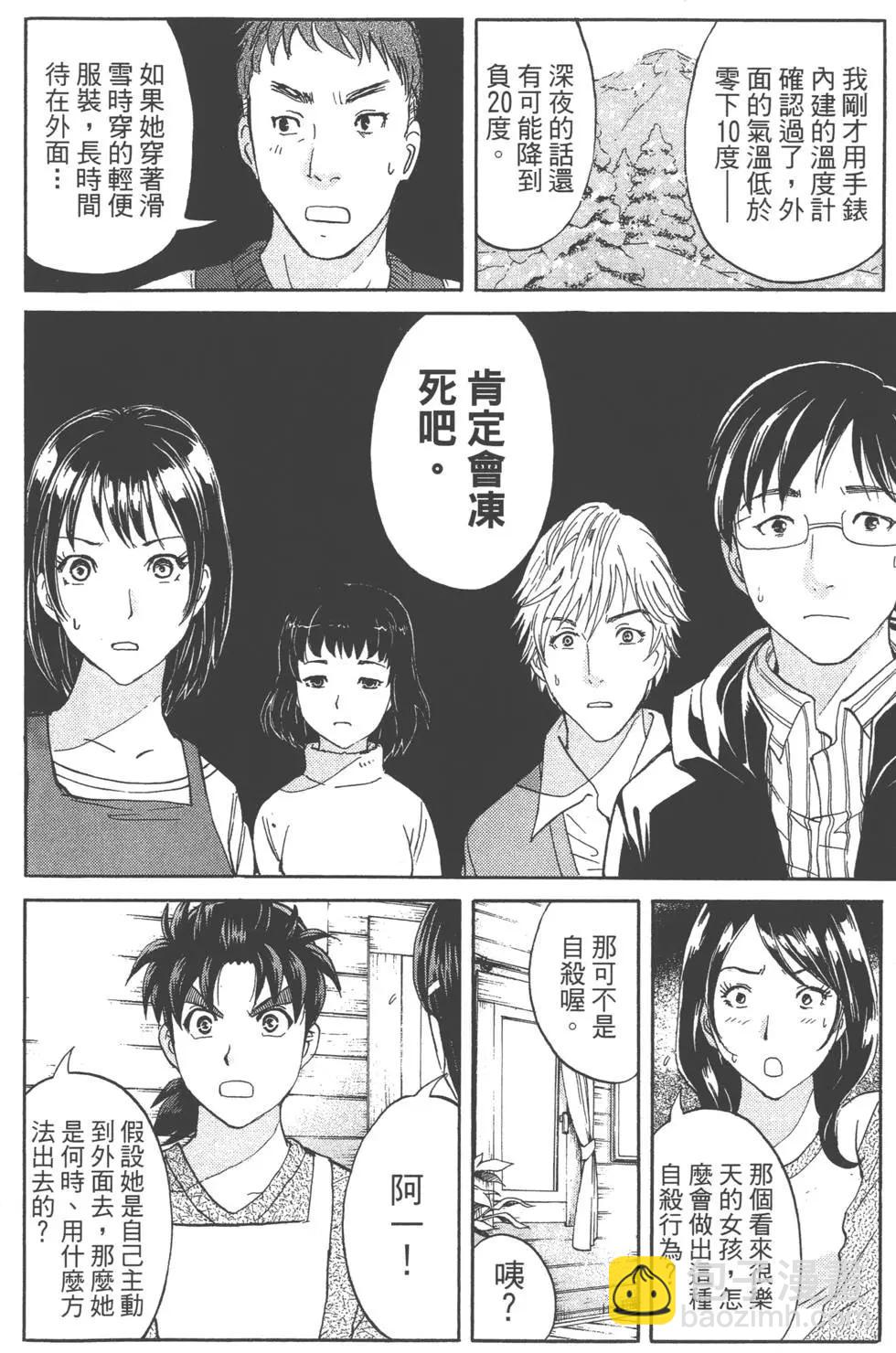 第01卷79