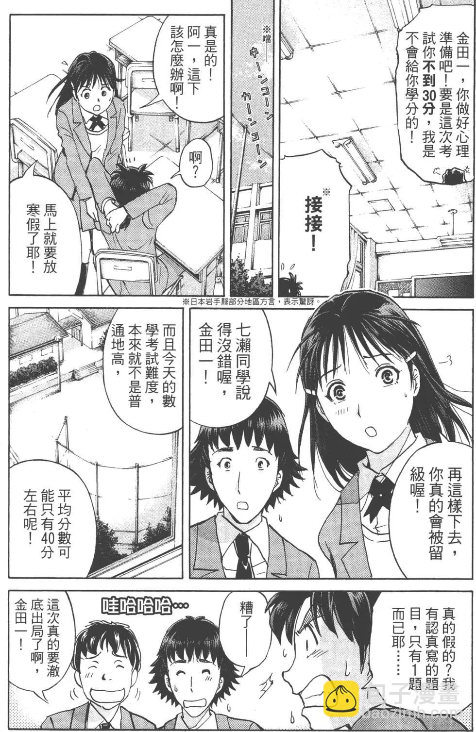 第01卷8
