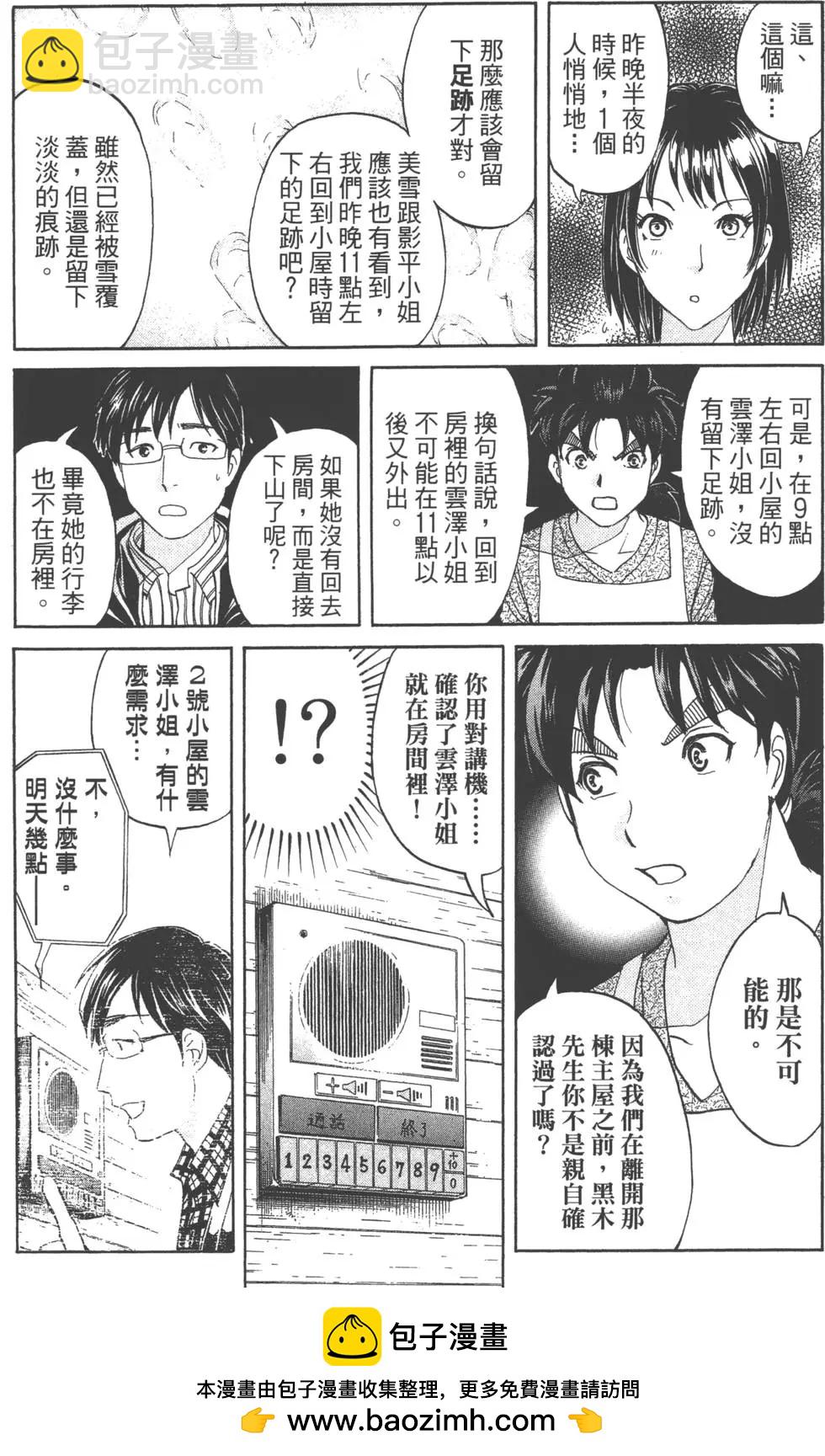 第01卷80
