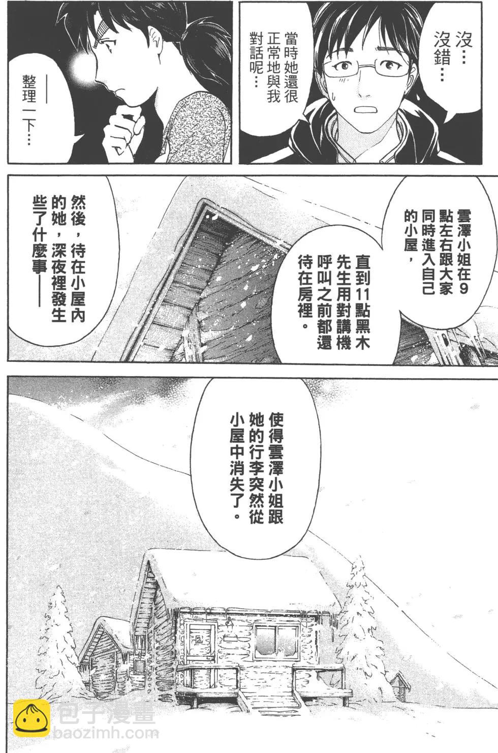 第01卷81
