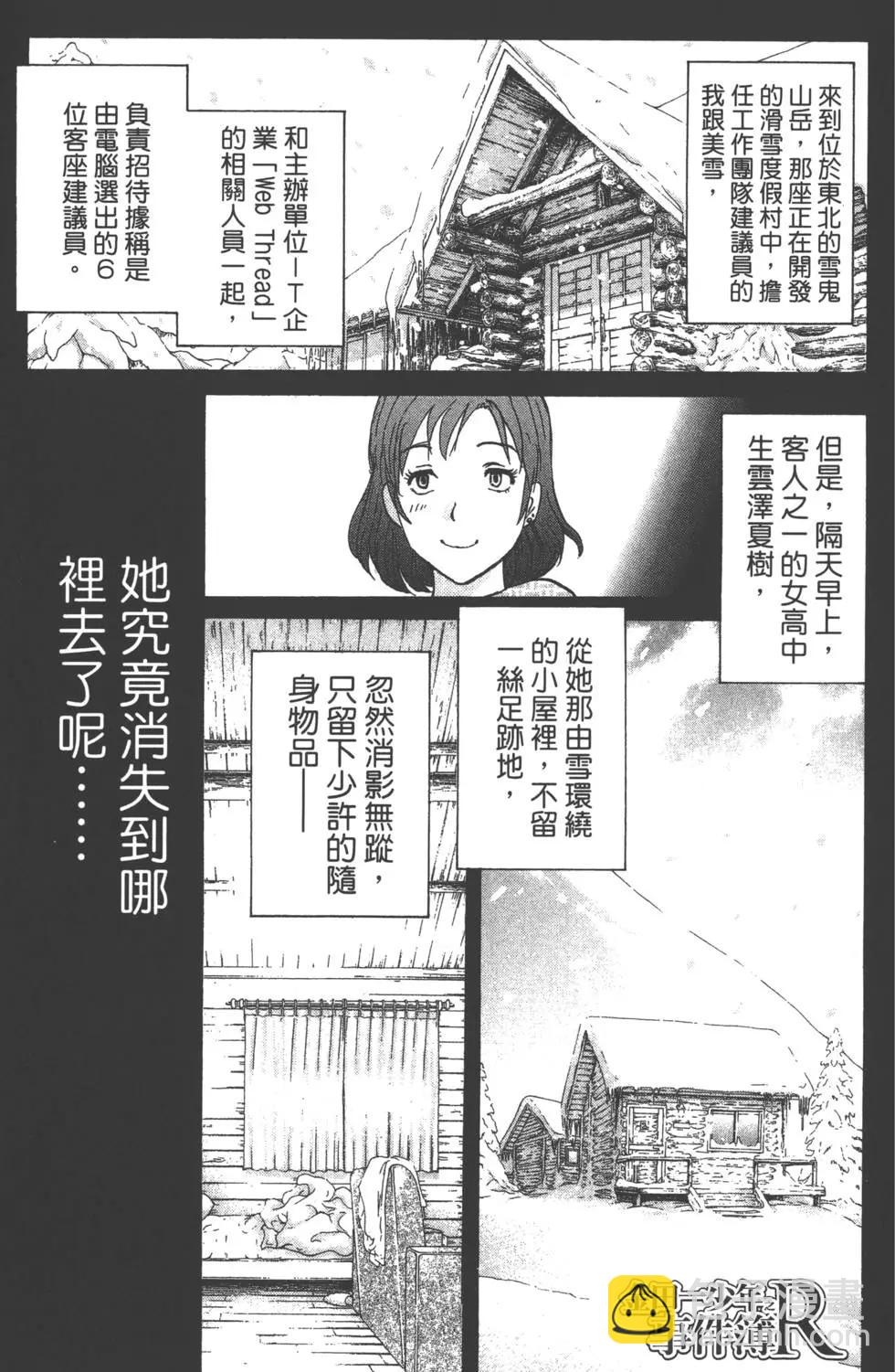 第01卷86