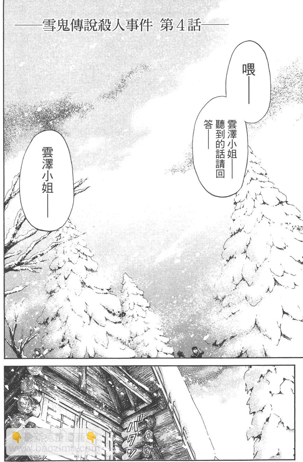 第01卷87