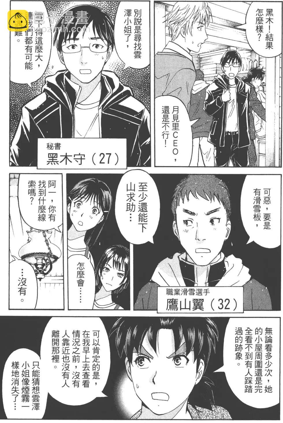 第01卷88