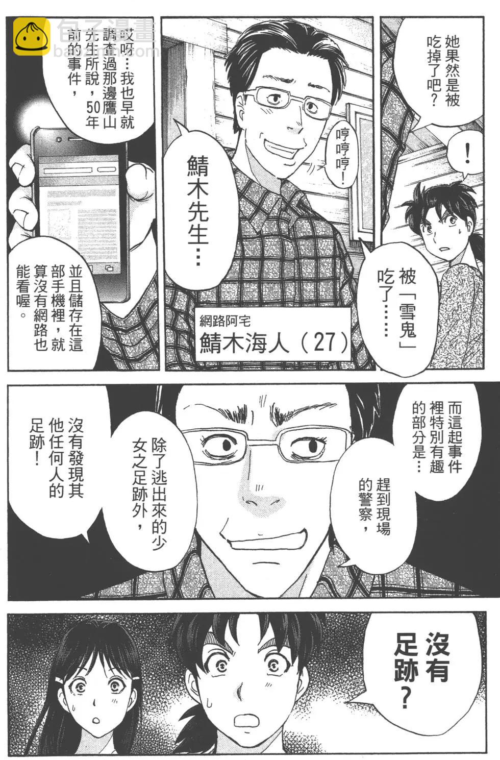 第01卷89