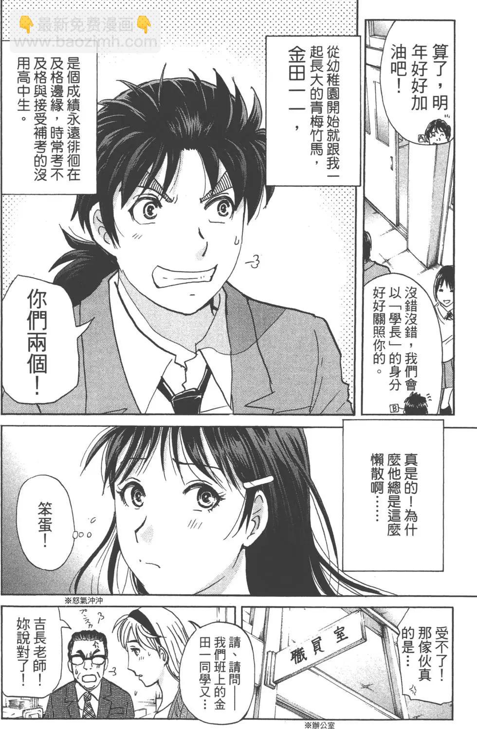 第01卷9