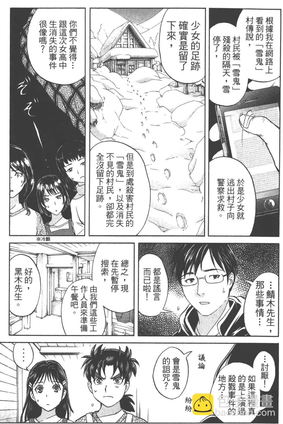 第01卷90