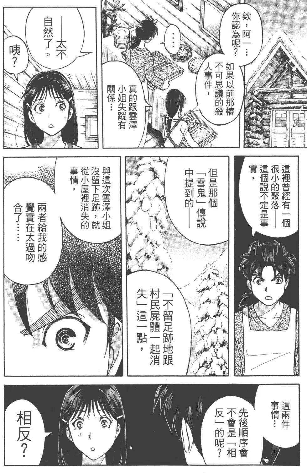第01卷91