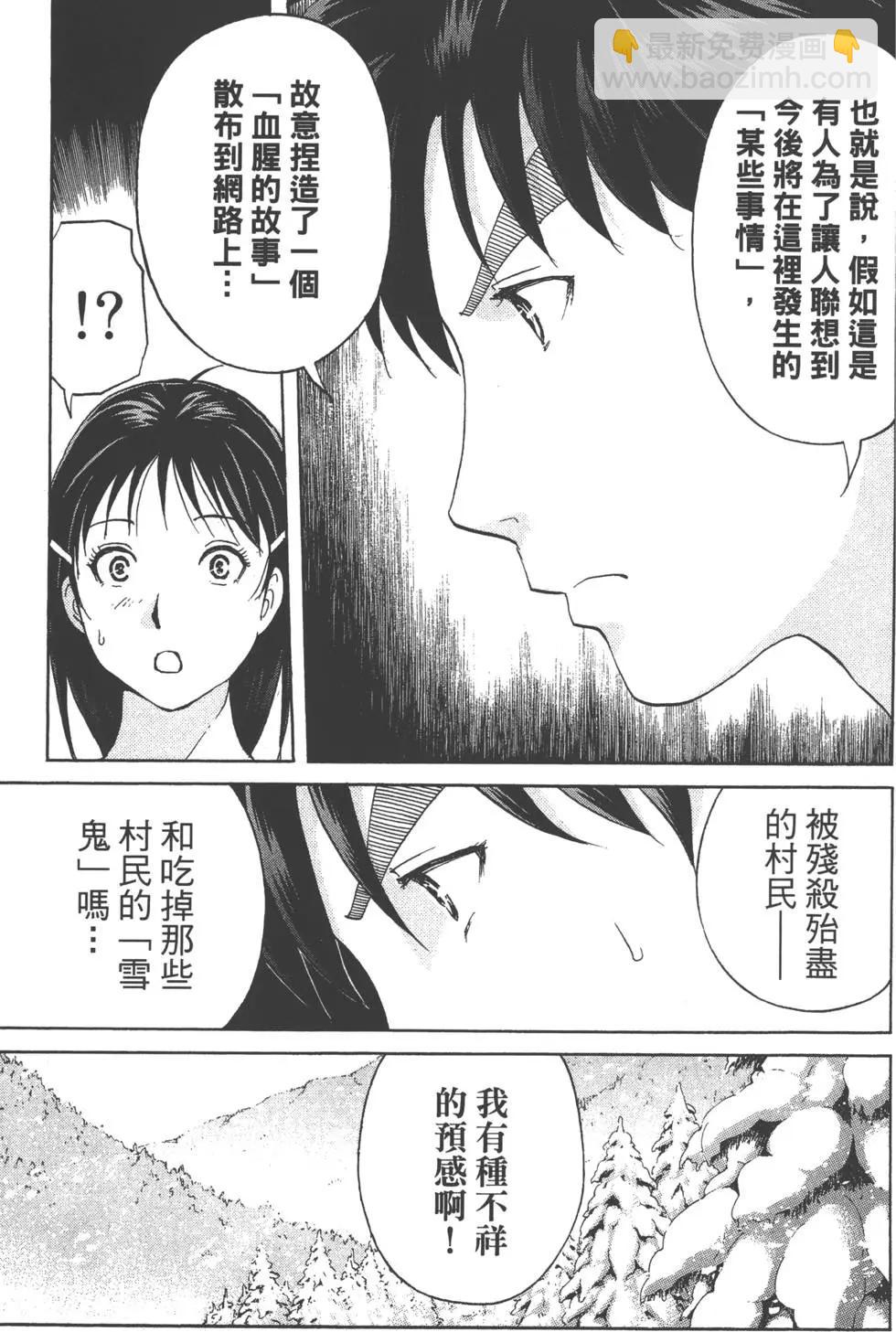 第01卷92