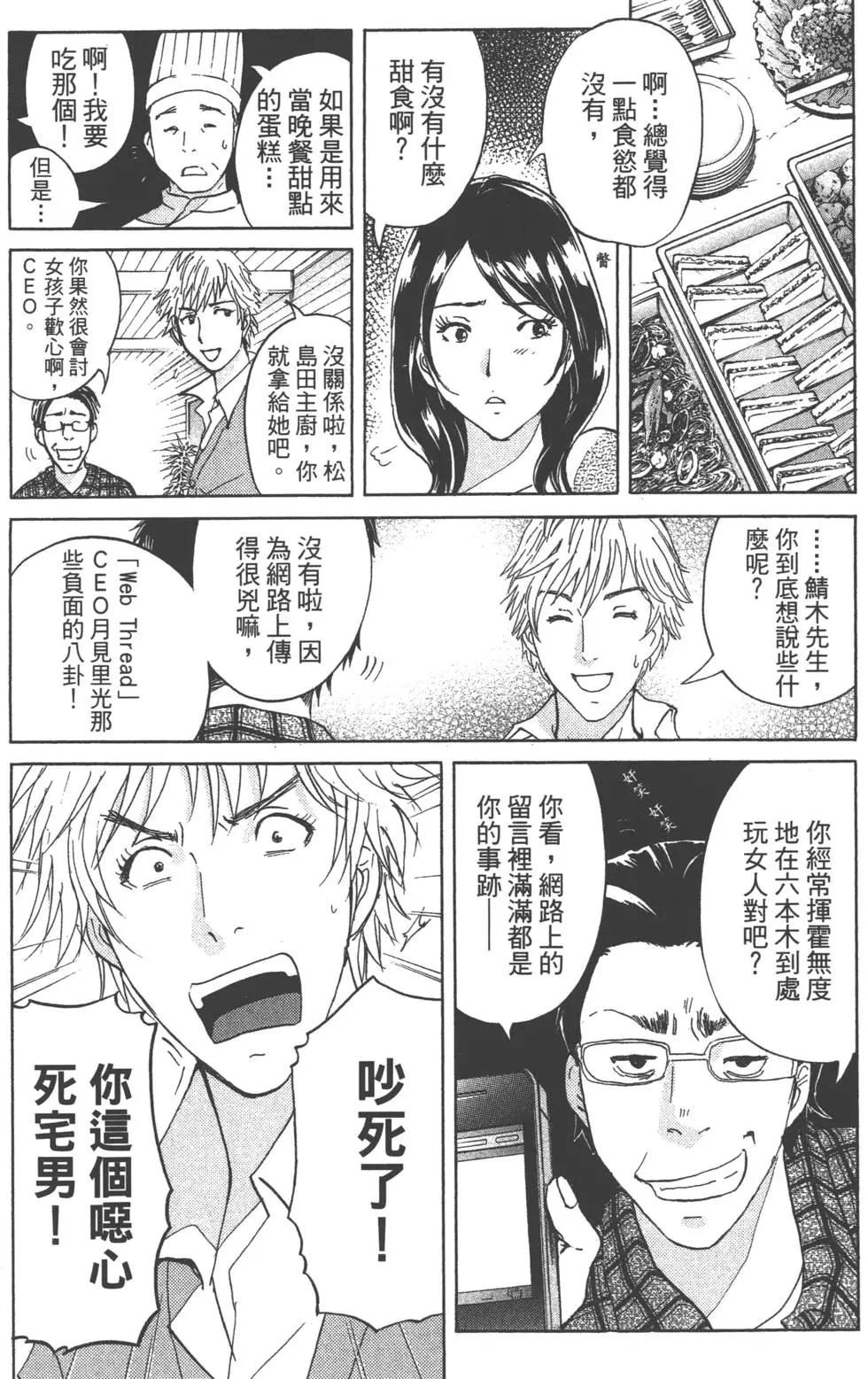 第01卷93