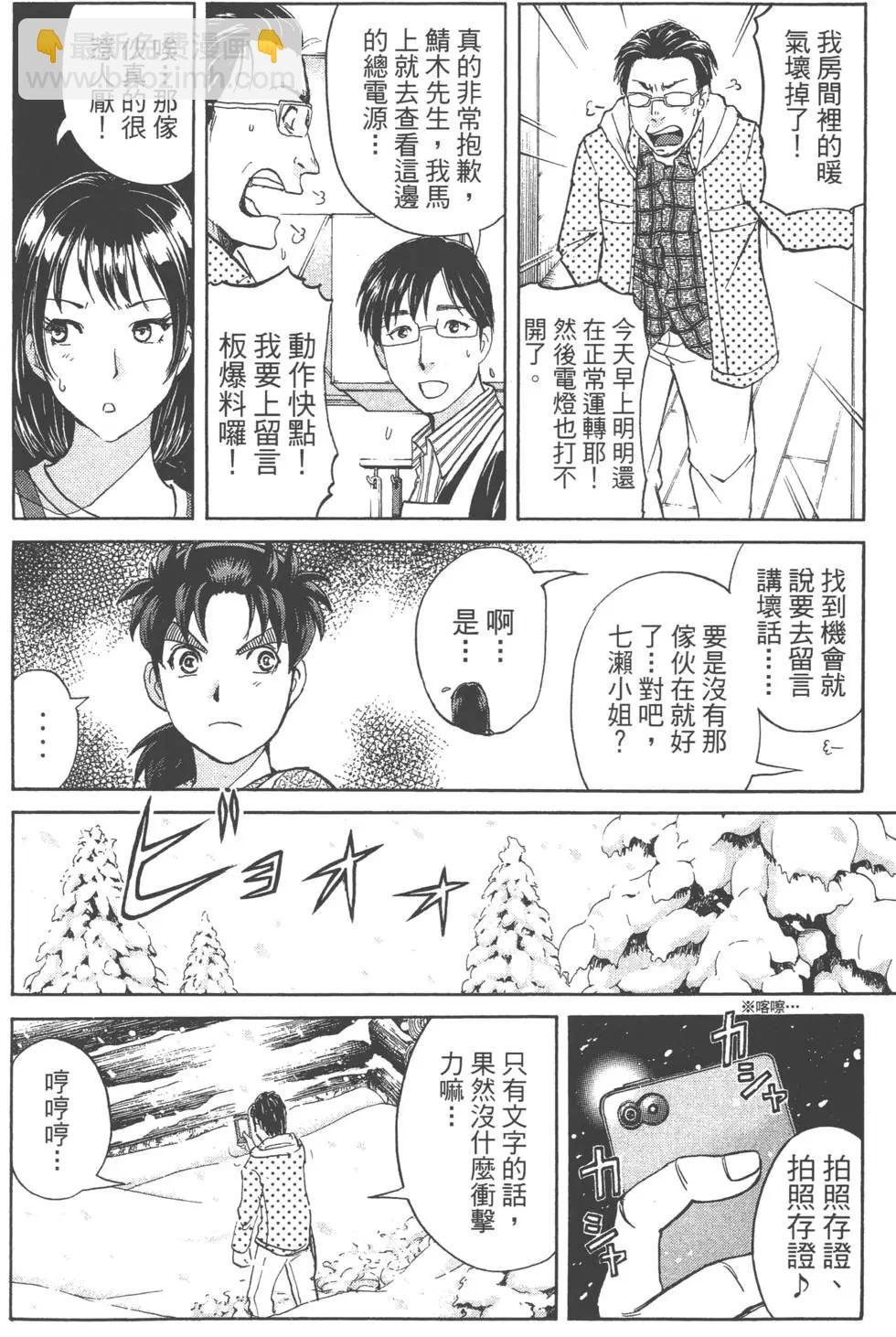 第01卷95