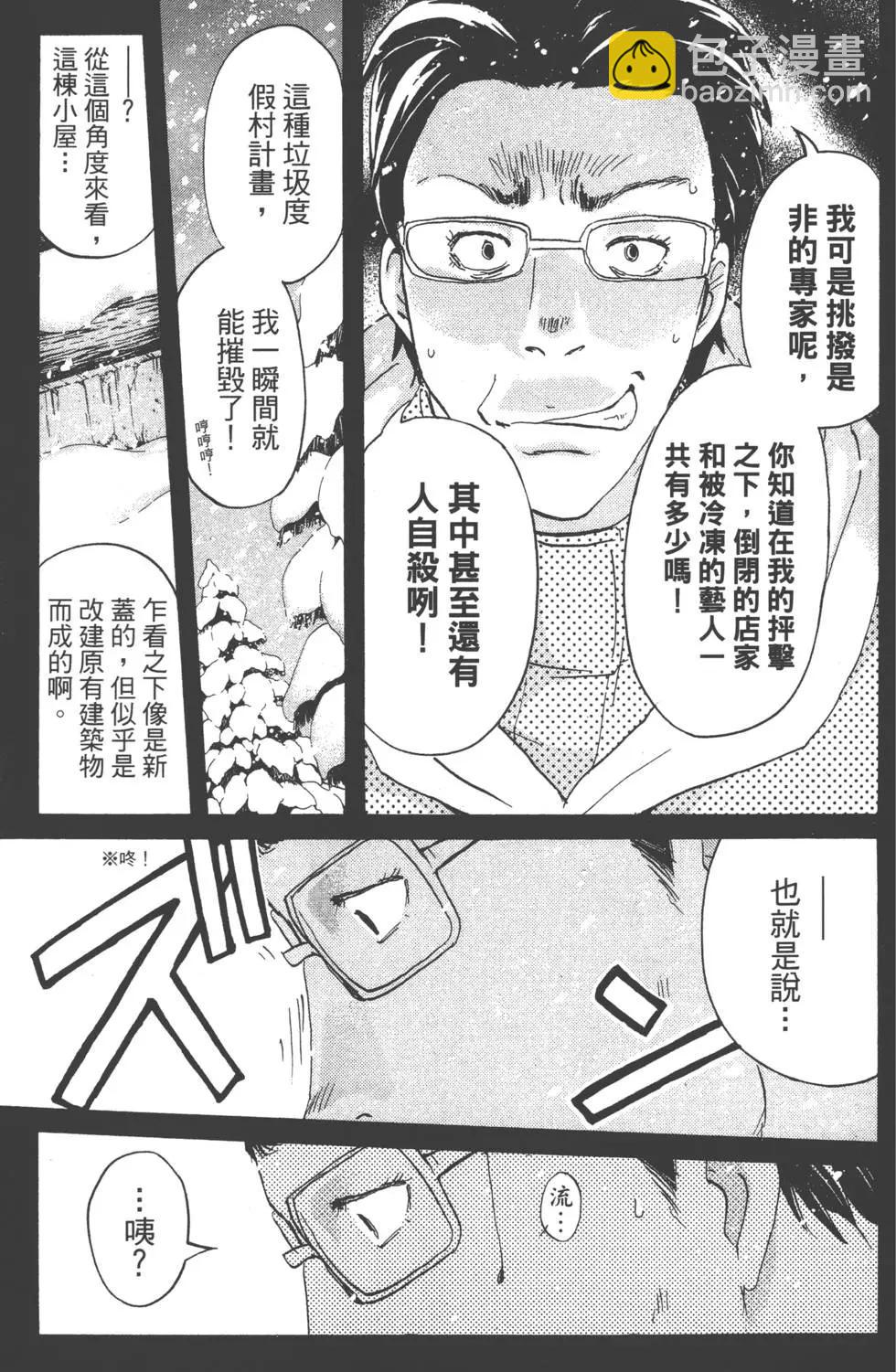 第01卷96