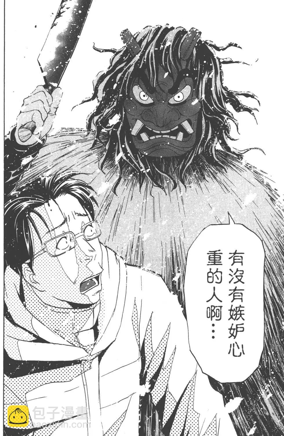 第01卷97