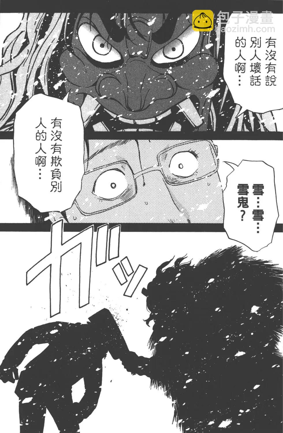 第01卷98
