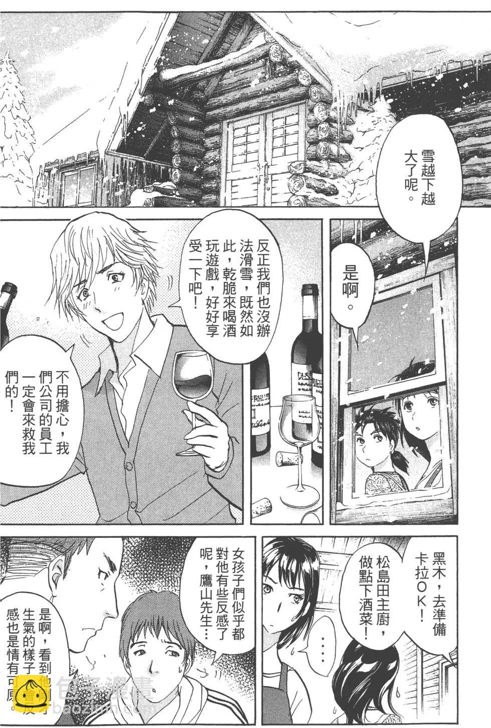 第01卷99