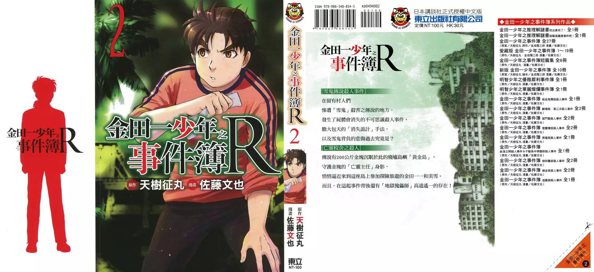 第02卷0