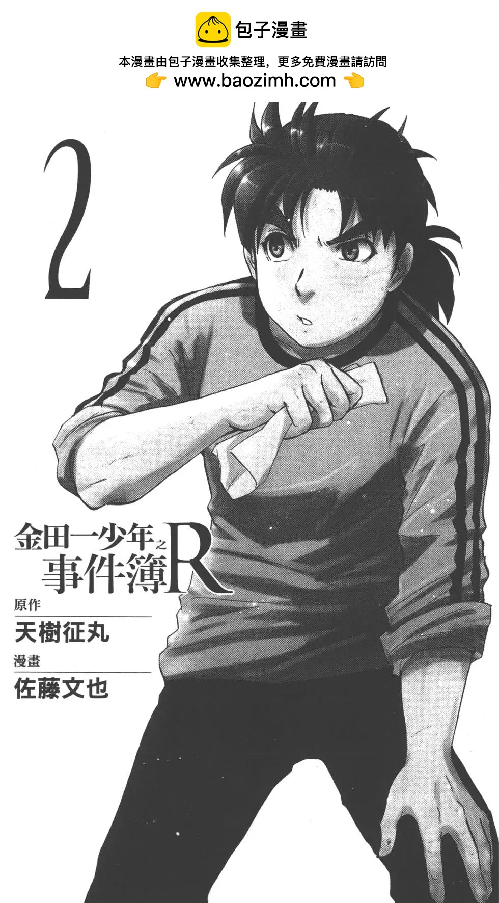 第02卷1