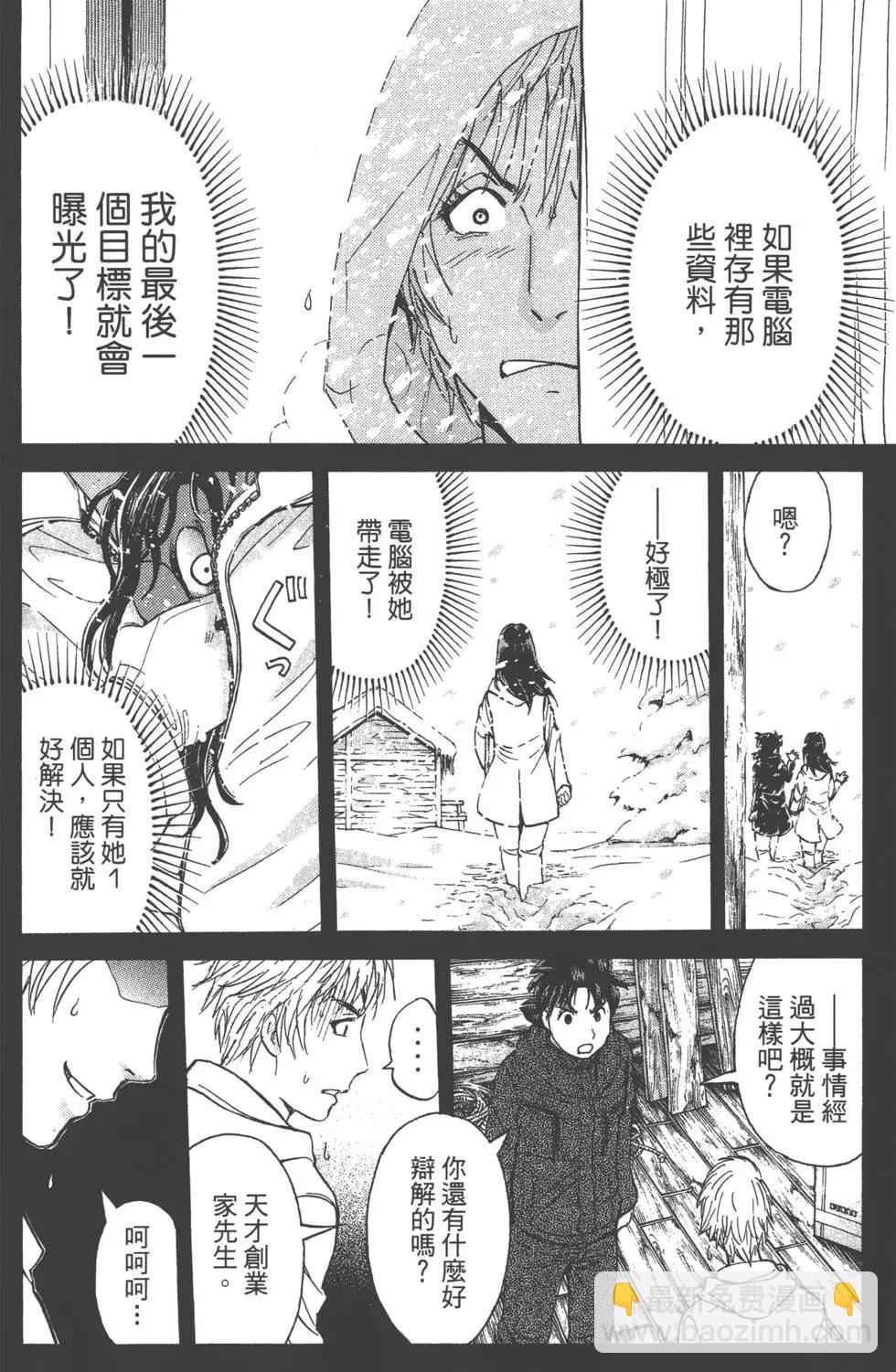 第02卷10
