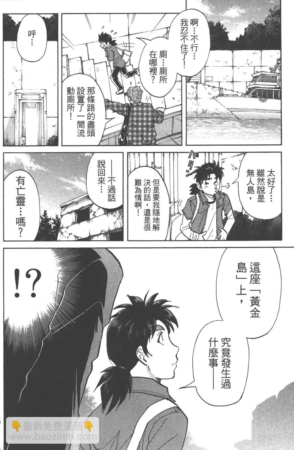 第02卷104