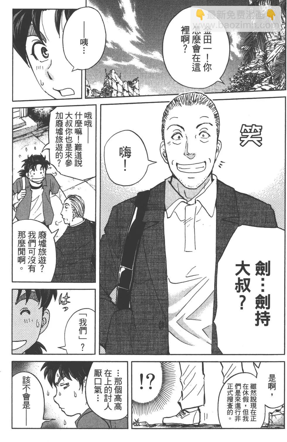 第02卷109