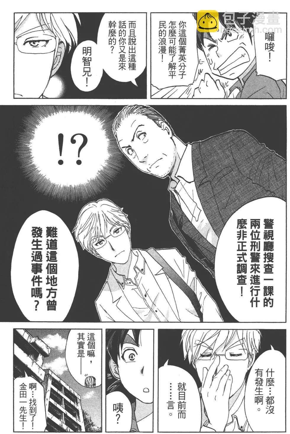 第02卷111