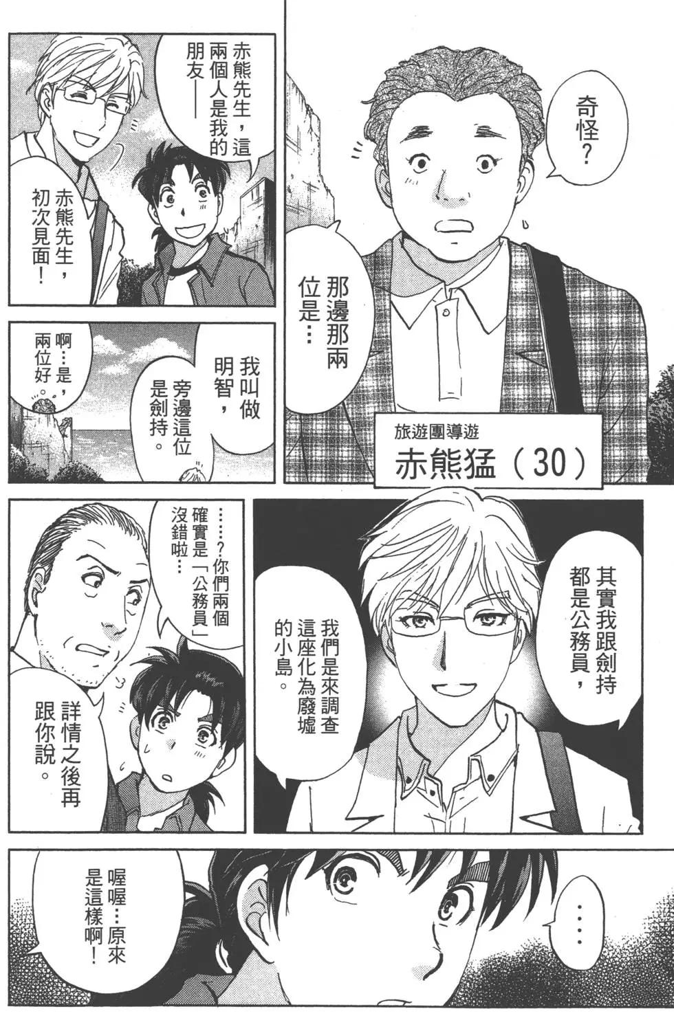 第02卷112