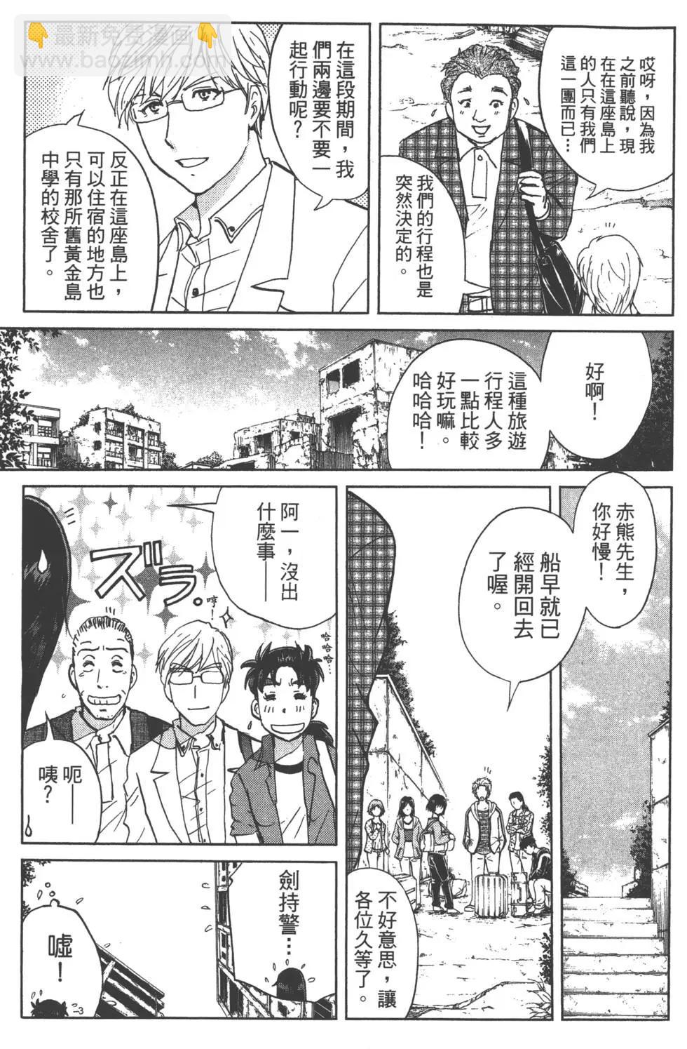 第02卷113