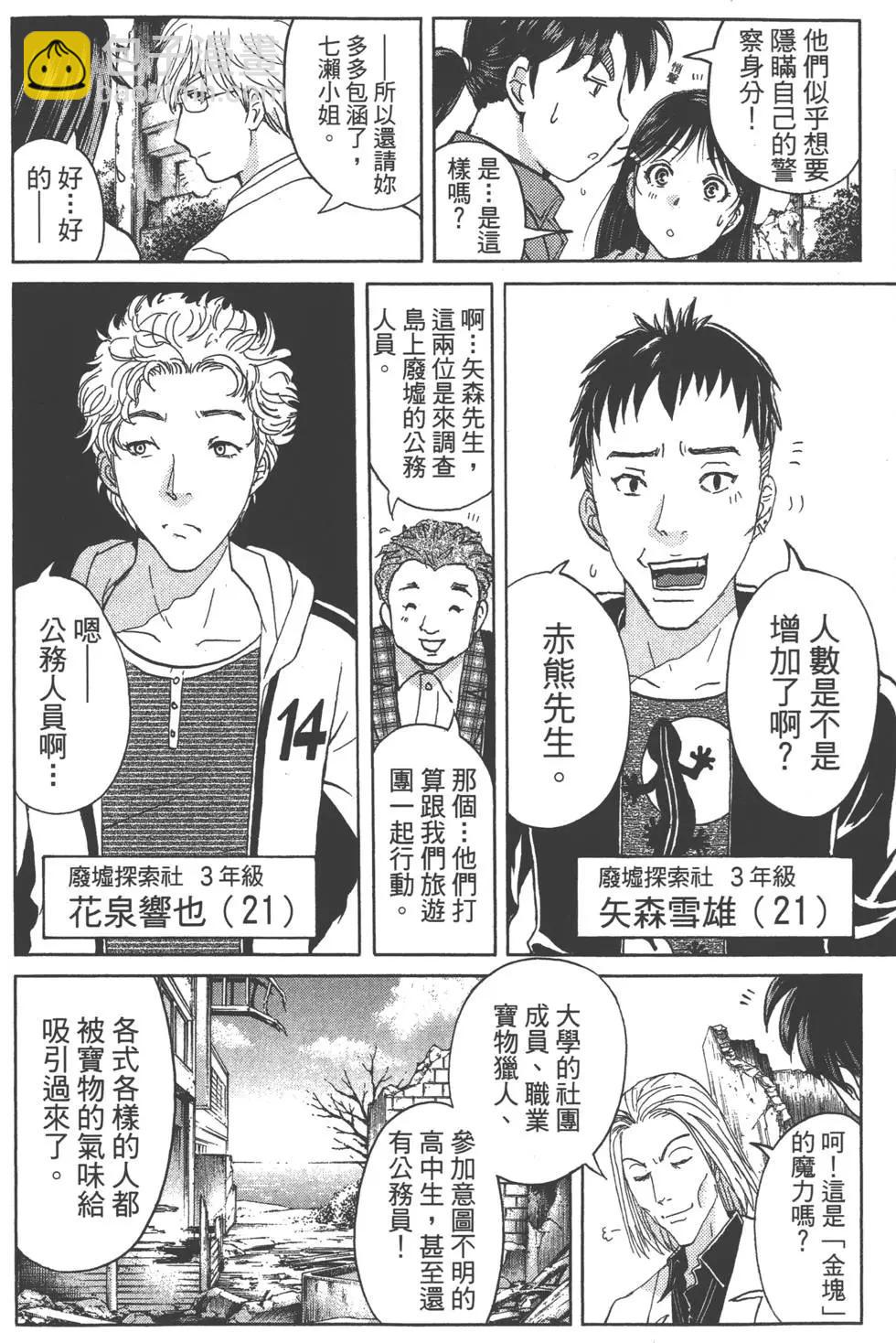 第02卷114