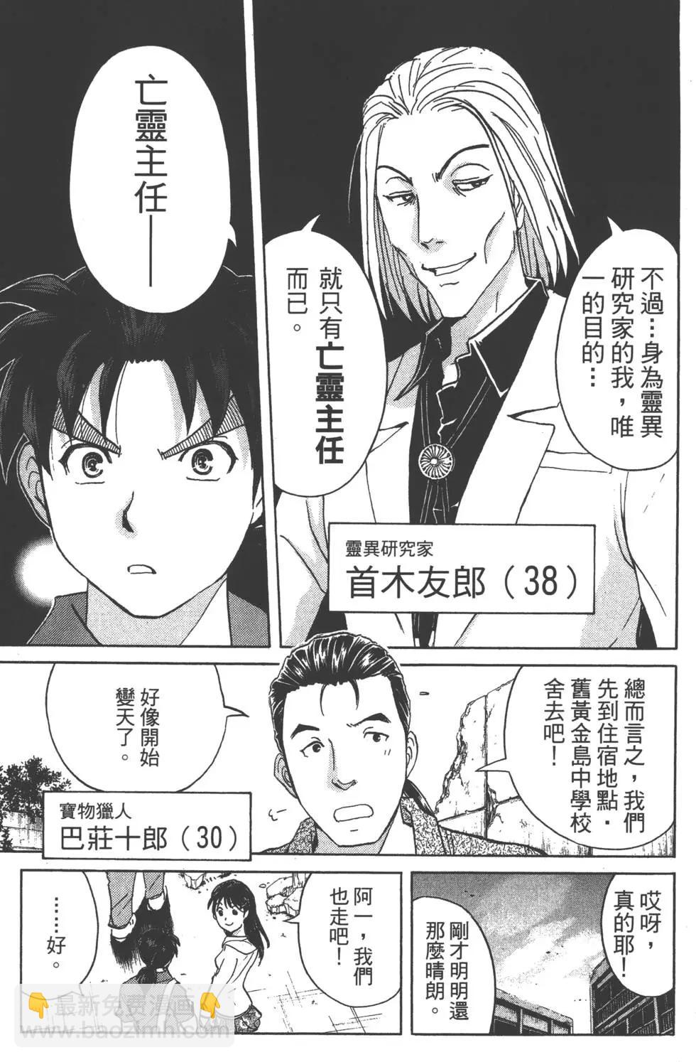 第02卷115